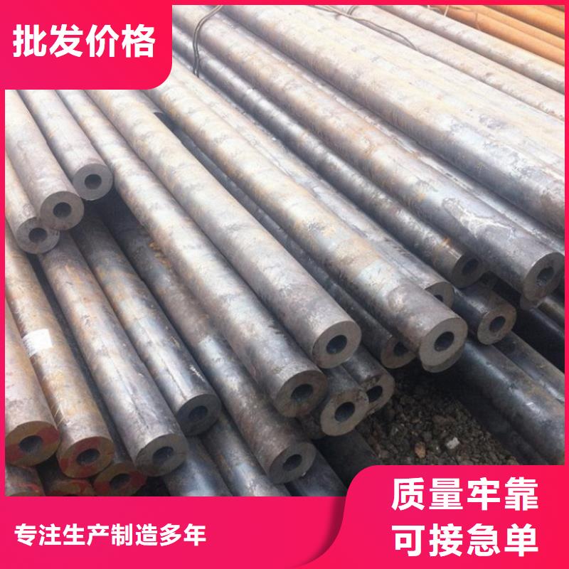 精密无缝钢管质量稳妥