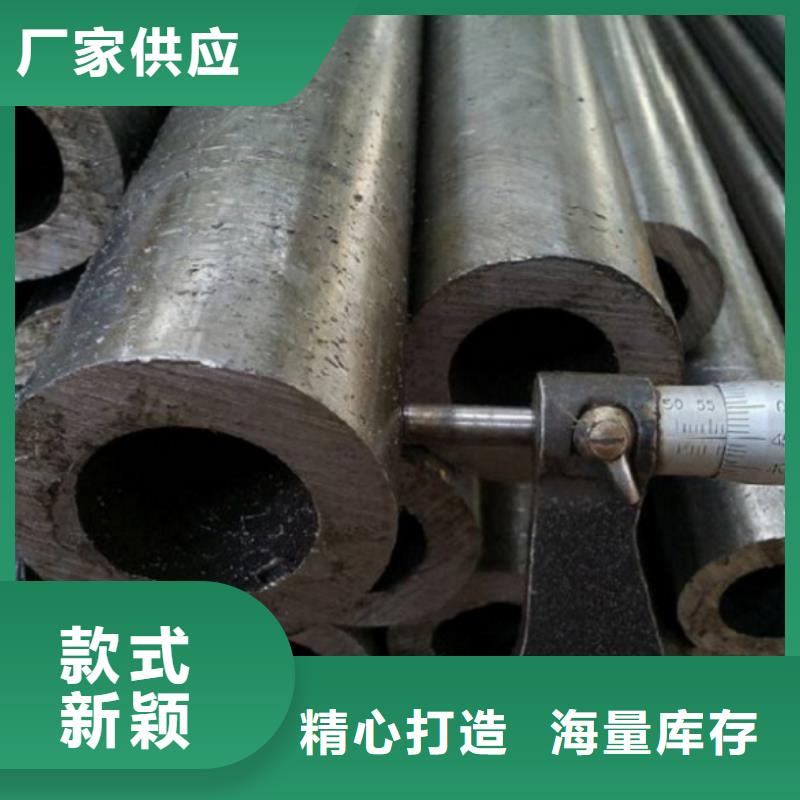精拉无缝钢管实力厂家，让您放心
