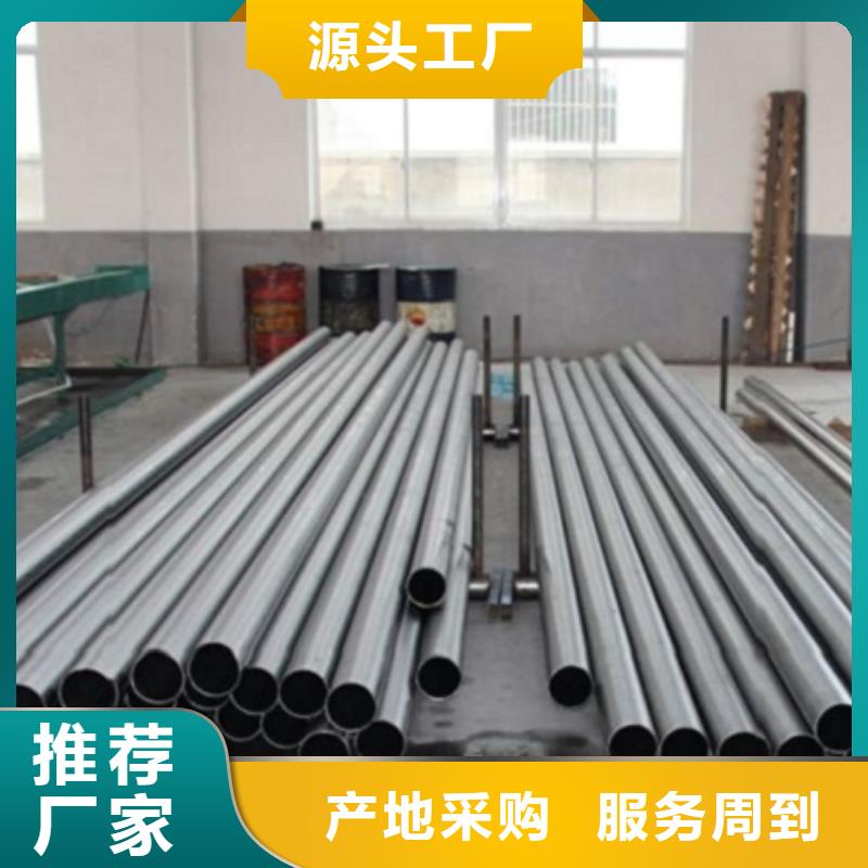 精密无缝钢管生产厂家-视频-精密无缝钢管生产厂家|四川省资阳市|安岳|雁江|广元|巴中|阿坝|甘孜|攀枝花