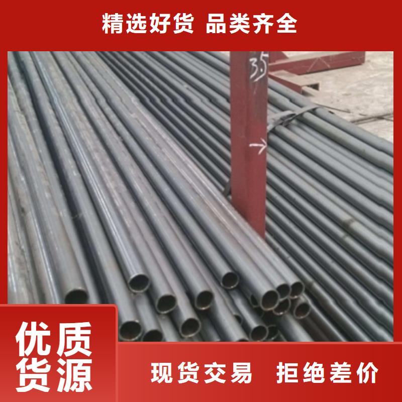 无缝精密钢管今日报价