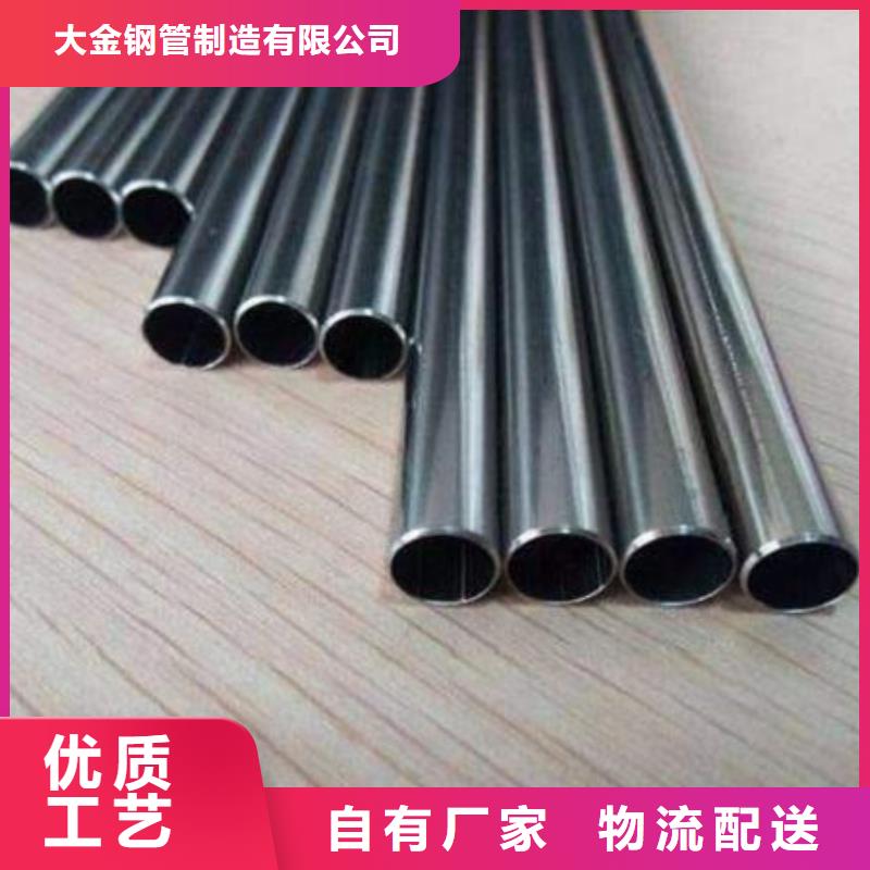 精密无缝钢管价低同行