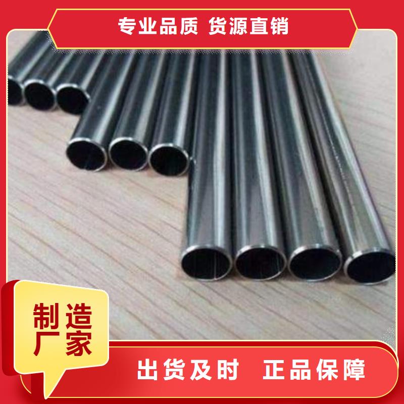 厚壁精密钢管价格实惠