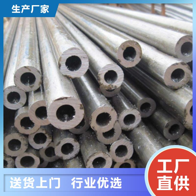 精轧无缝钢管厂家-只为制造精品