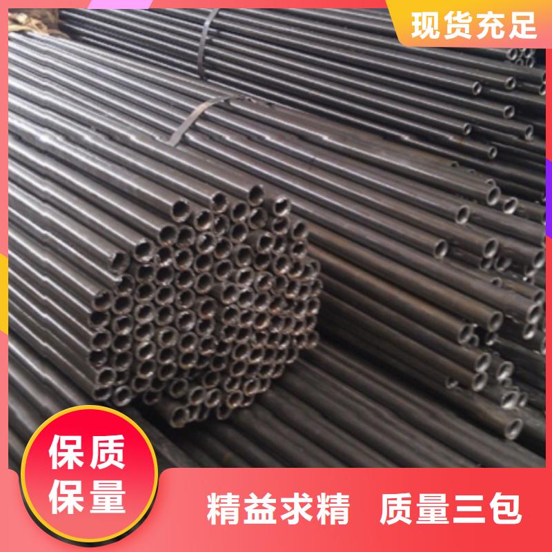 #精拔无缝钢管#-价格优惠