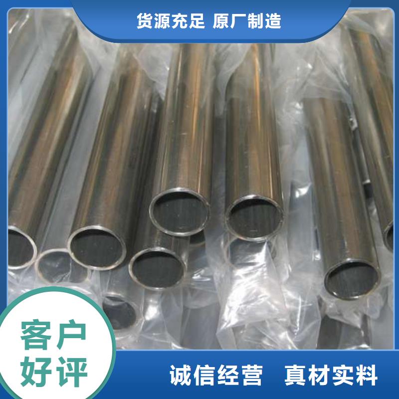 精轧管在线报价