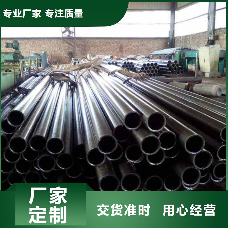 精密无缝钢管生产厂家-视频-精密无缝钢管生产厂家-广东省中山市肇庆|佛山|江门|揭阳|梅州|河源此地厂家