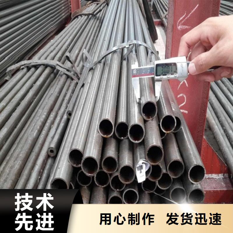 精拉无缝钢管可在线咨询价格