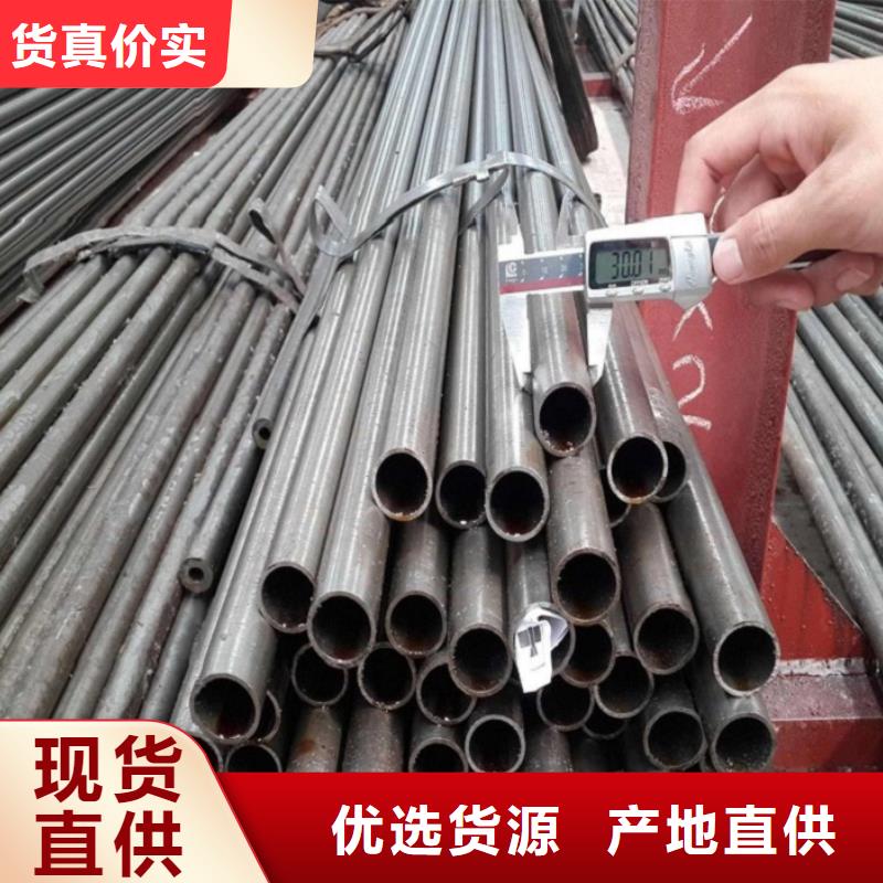 冷拔精密钢管源头供应商