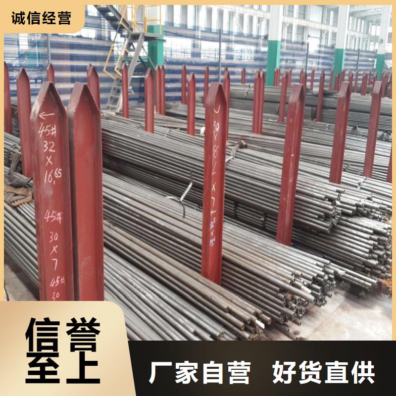 经验丰富的20# 45# 35#精密管生产厂家