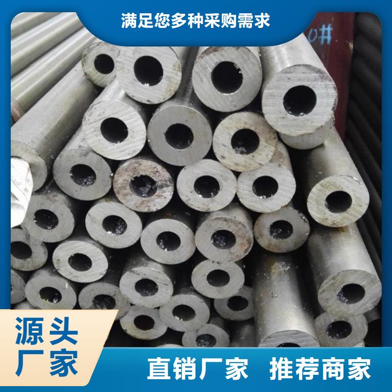 厚壁精密钢管价格实惠