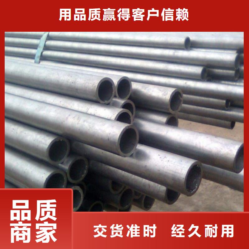 经验丰富的20# 45# 35#精密管生产厂家