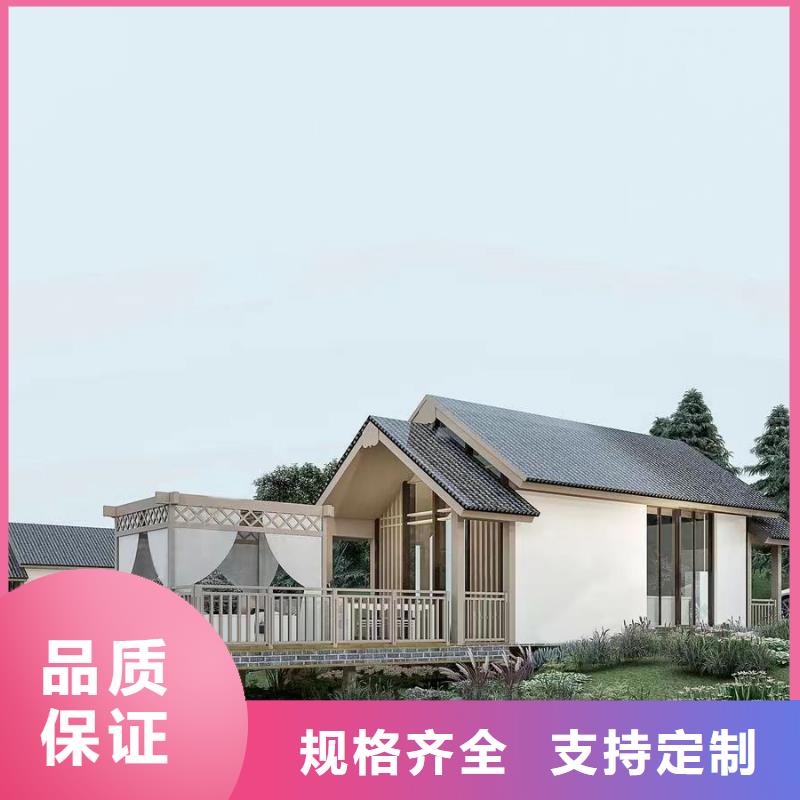 轻钢别墅乡村集成房屋生产厂家