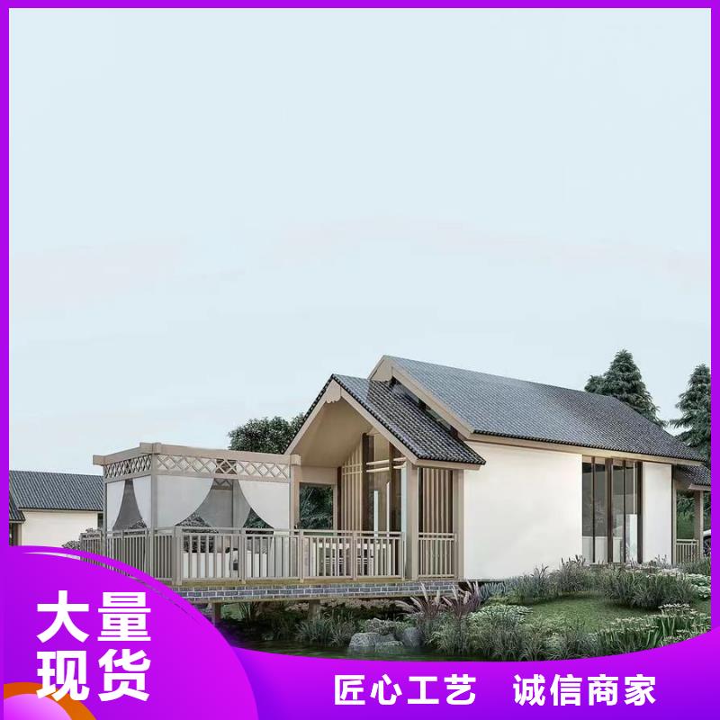 轻钢别墅轻钢房屋高性价比