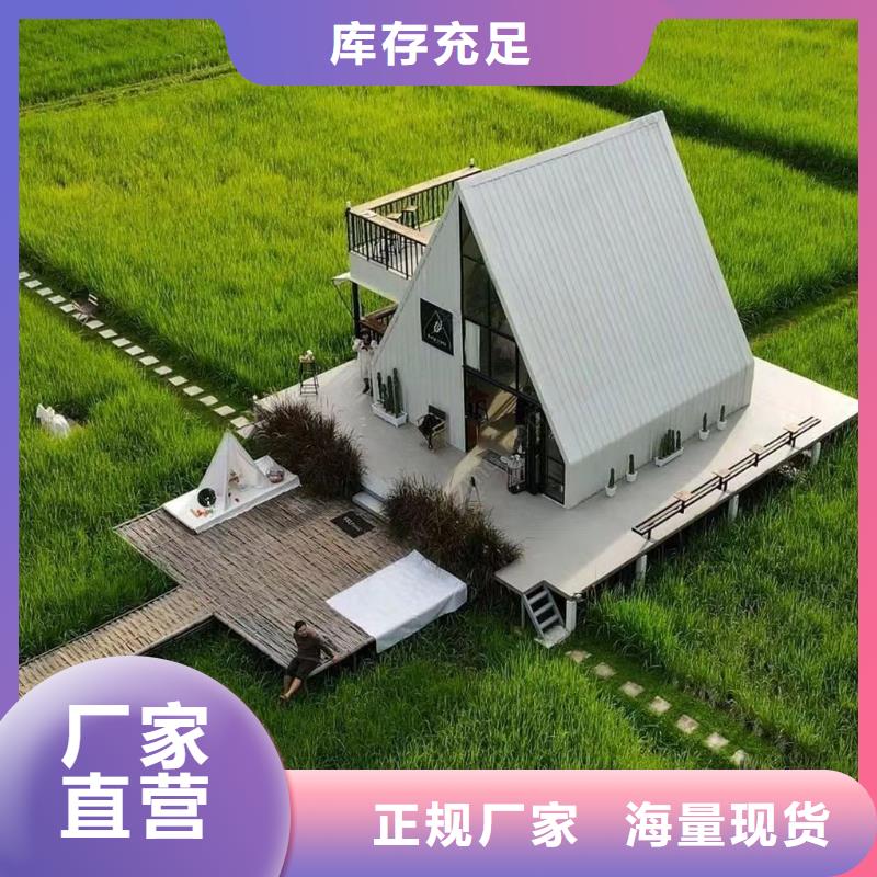 轻钢房屋-视频-烈山|濉溪|马鞍山|池州|亳州|阜阳|合肥|宿州伴月居轻钢房屋_ 伴月居建筑科技(淮北市分公司)