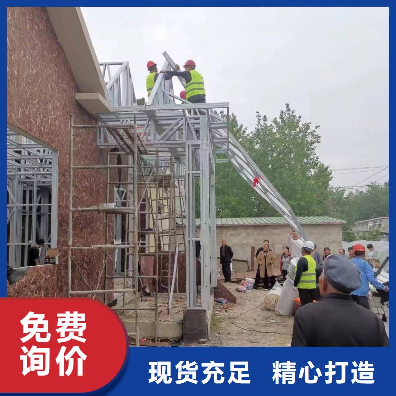 轻钢别墅拒绝中间商