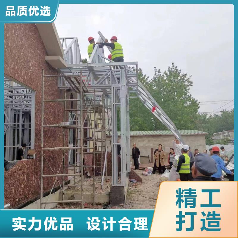 轻钢别墅轻钢房屋用心服务