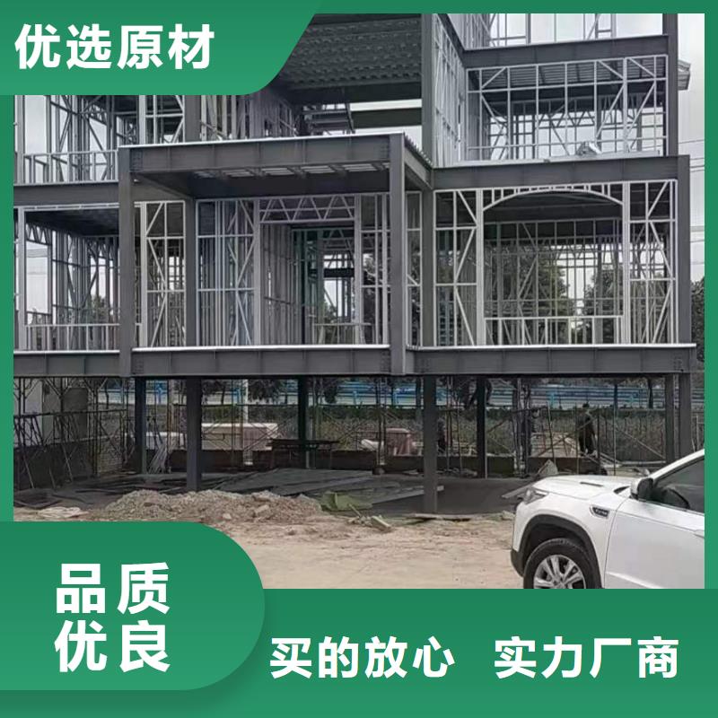  轻钢别墅好厂家有担当