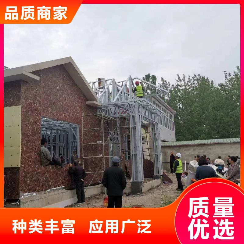  轻钢别墅精心选材