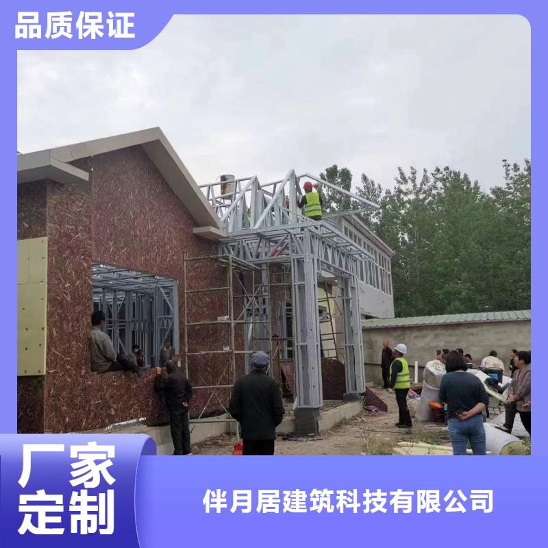 轻钢别墅轻钢房屋实力雄厚品质保障