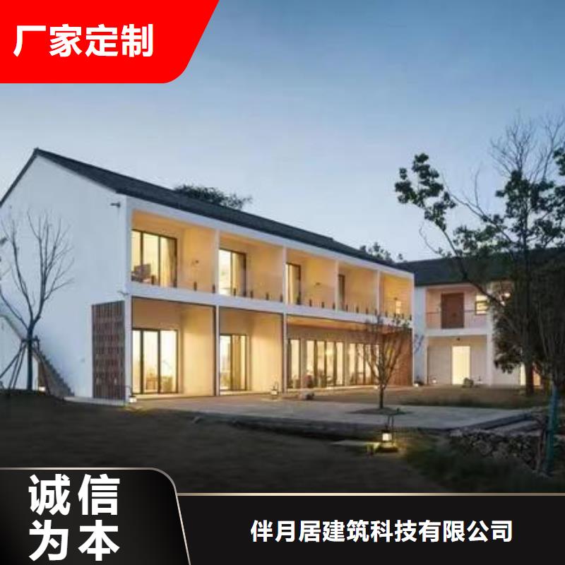 农村5万元一层轻钢房保温材料伴月居