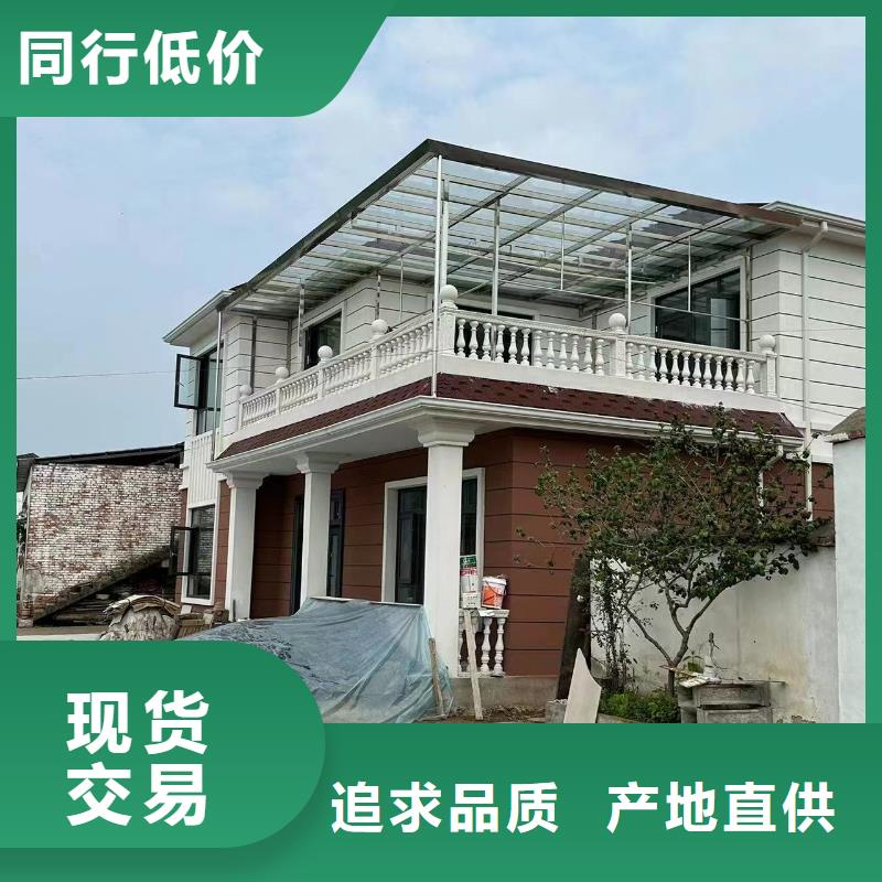 轻钢房建造公司伴月居
