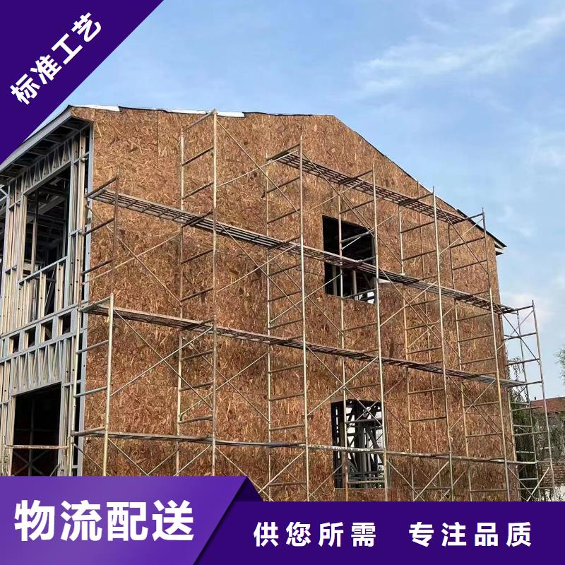 轻钢别墅_轻钢别墅材料一站式服务自营品质有保障