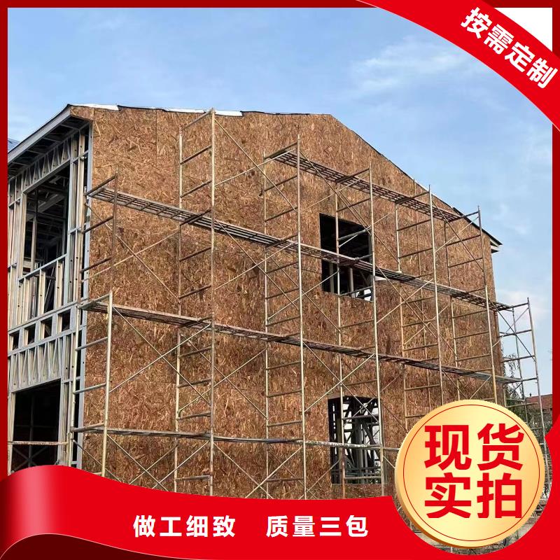 轻钢别墅轻钢别墅材料一站式服务价格地道