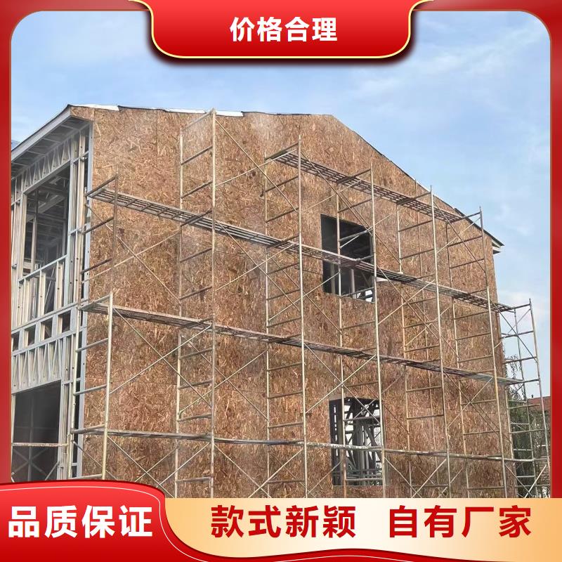 装配式房屋能住多久十大品牌