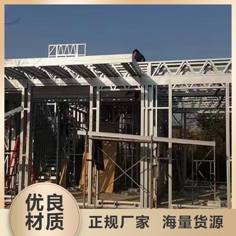 轻钢别墅厂家精选