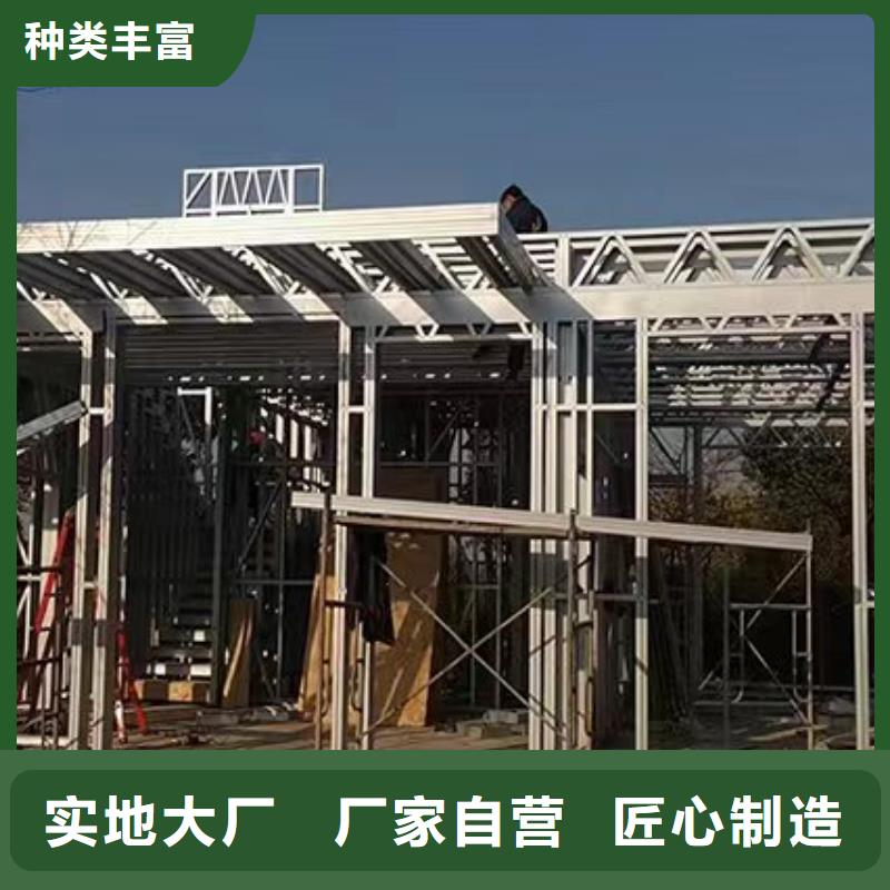 轻钢别墅轻钢房屋买的放心安兴用的舒心