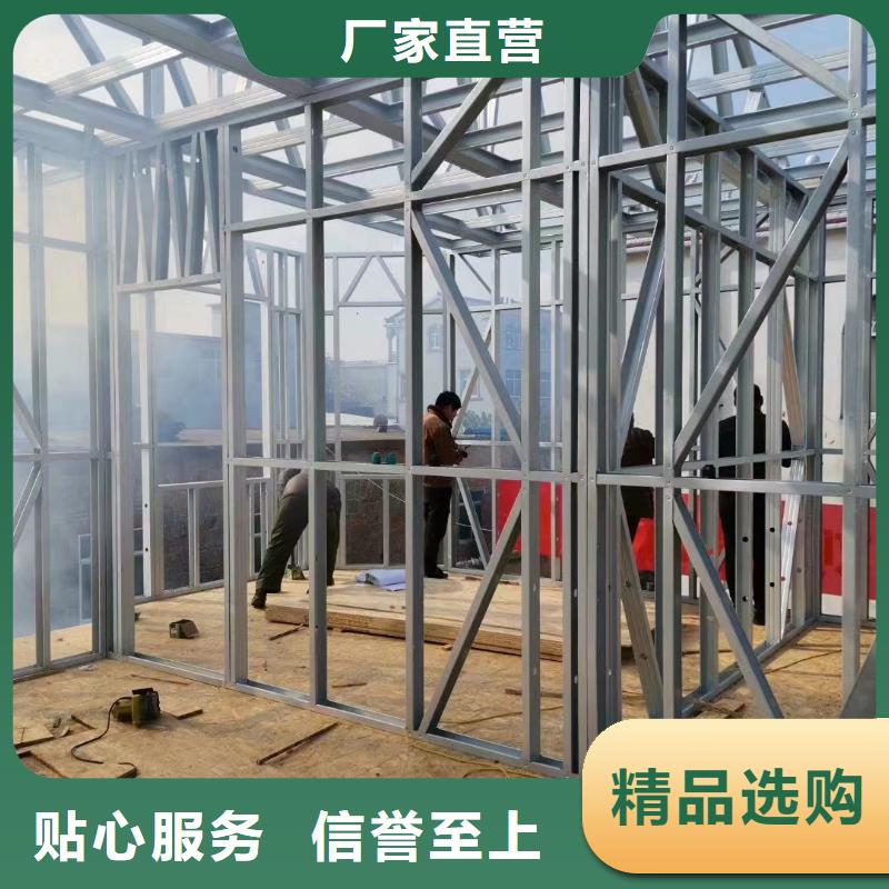 轻钢别墅精工细致打造