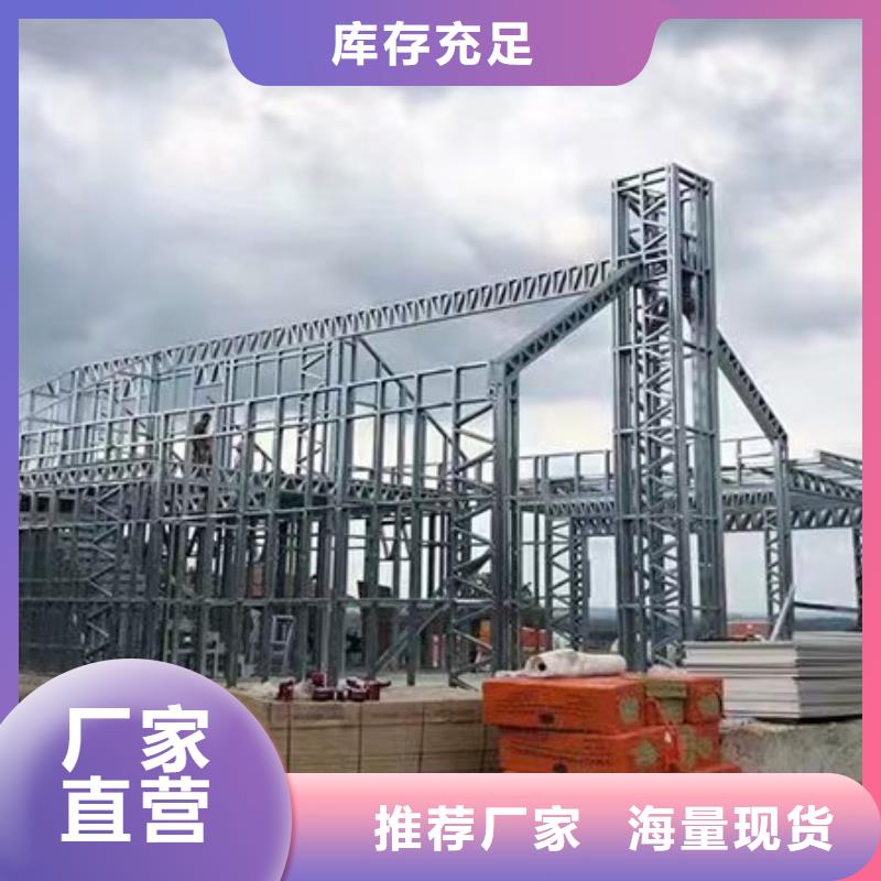轻钢别墅轻钢房屋放心得选择