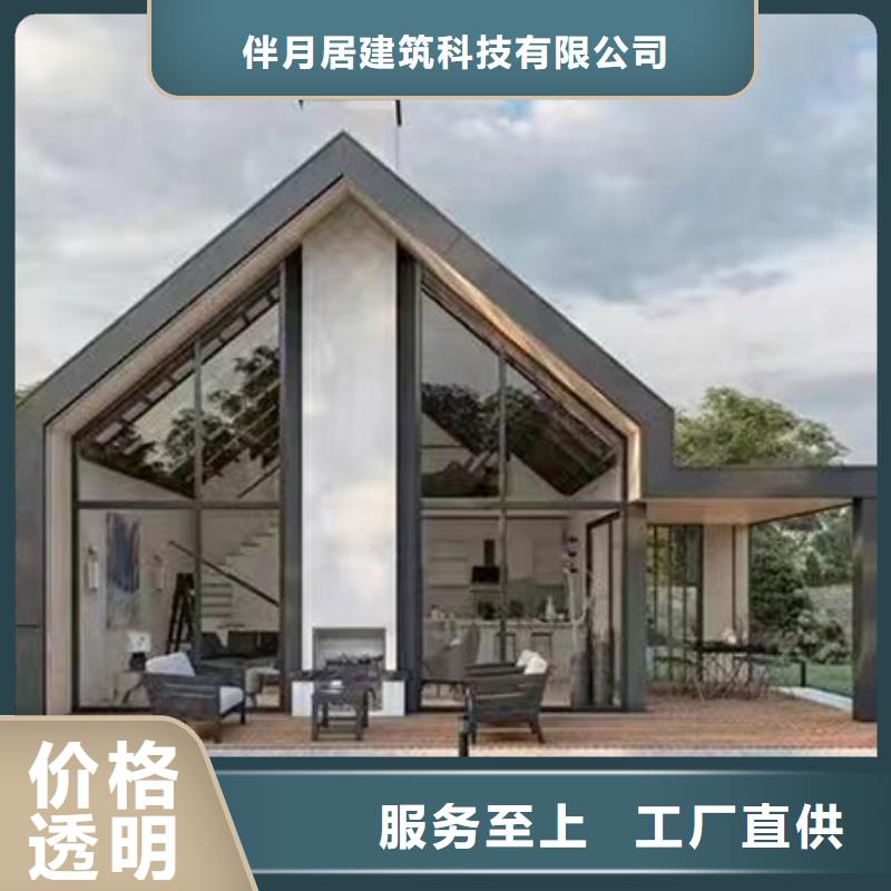 轻钢别墅钢结构装配式房屋好产品价格低