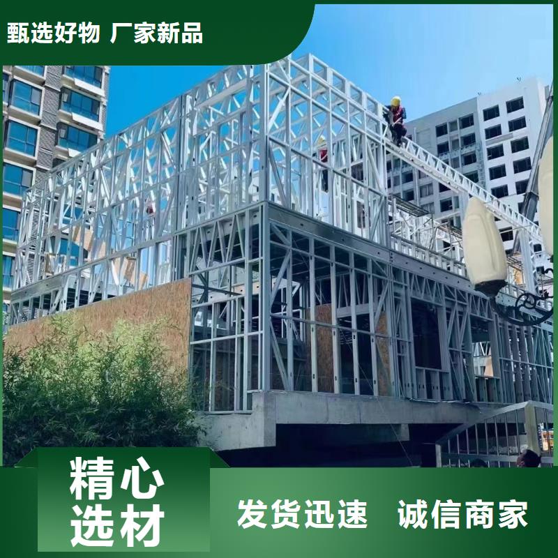 轻钢别墅房子哪里有大全