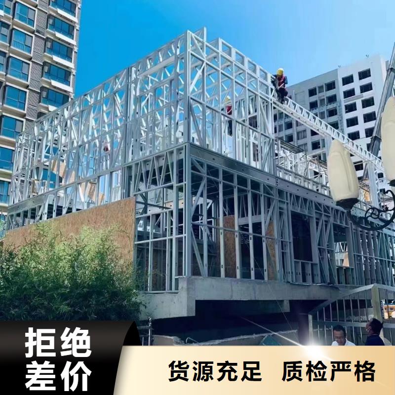 轻钢房造价多少钱一平方前景伴月居