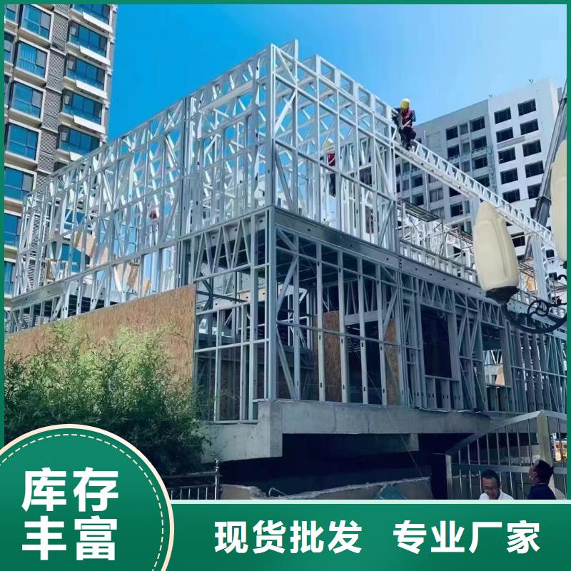 轻钢别墅轻钢房屋大量现货供应