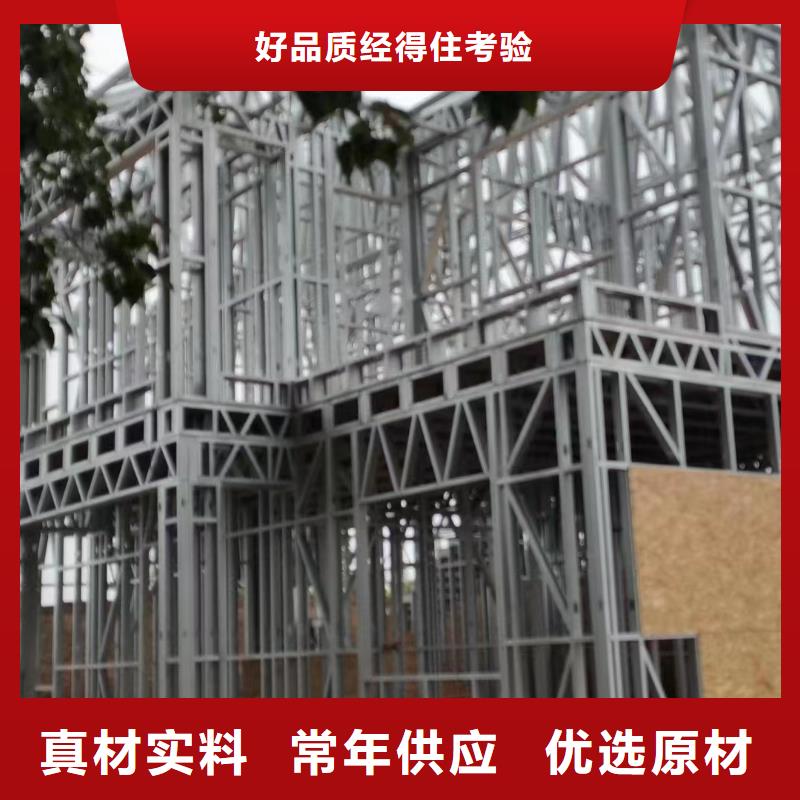 轻钢别墅乡村集成房屋精工制作