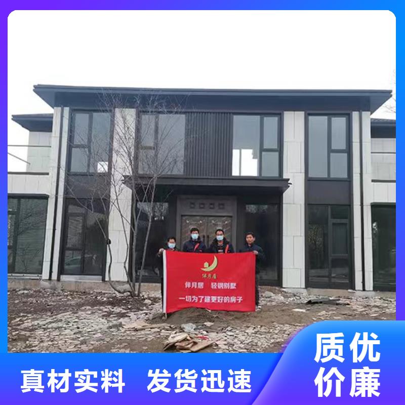  轻钢别墅好厂家有担当