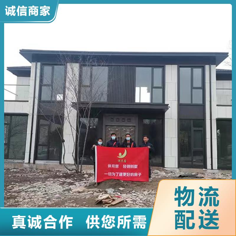 轻钢房屋-视频-轻钢房屋|洛阳市|西工|涧西|三门峡|漯河|南阳|许昌|郑州|驻马店|濮阳