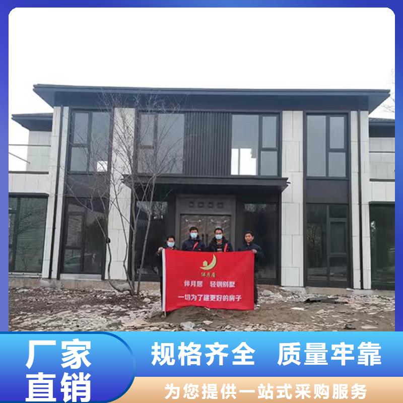  轻钢别墅优选厂商