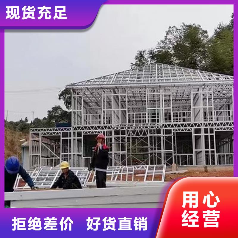  轻钢别墅实力派厂家