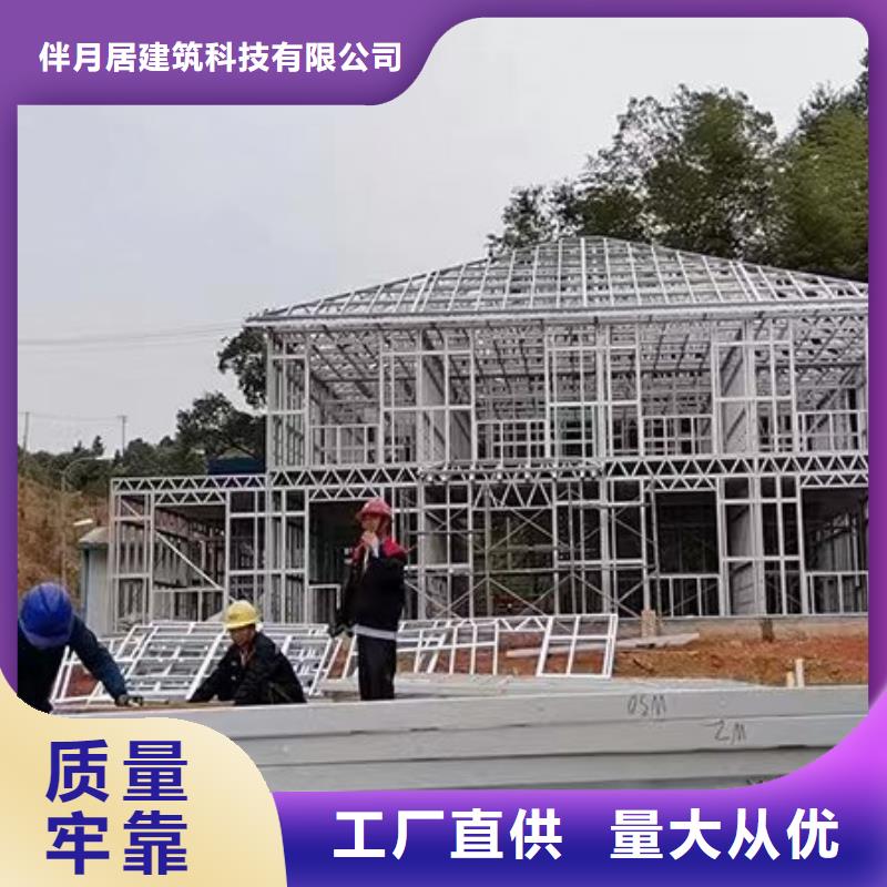 农村别墅房伴月居