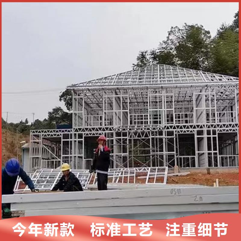 轻钢别墅产地工厂