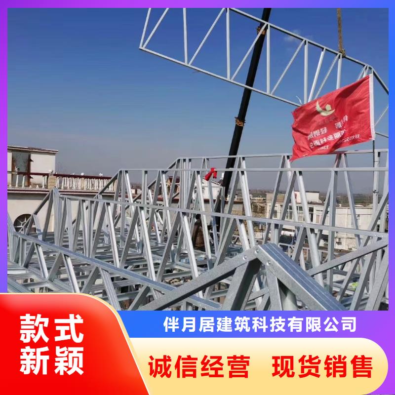 轻钢别墅轻钢房屋用心服务
