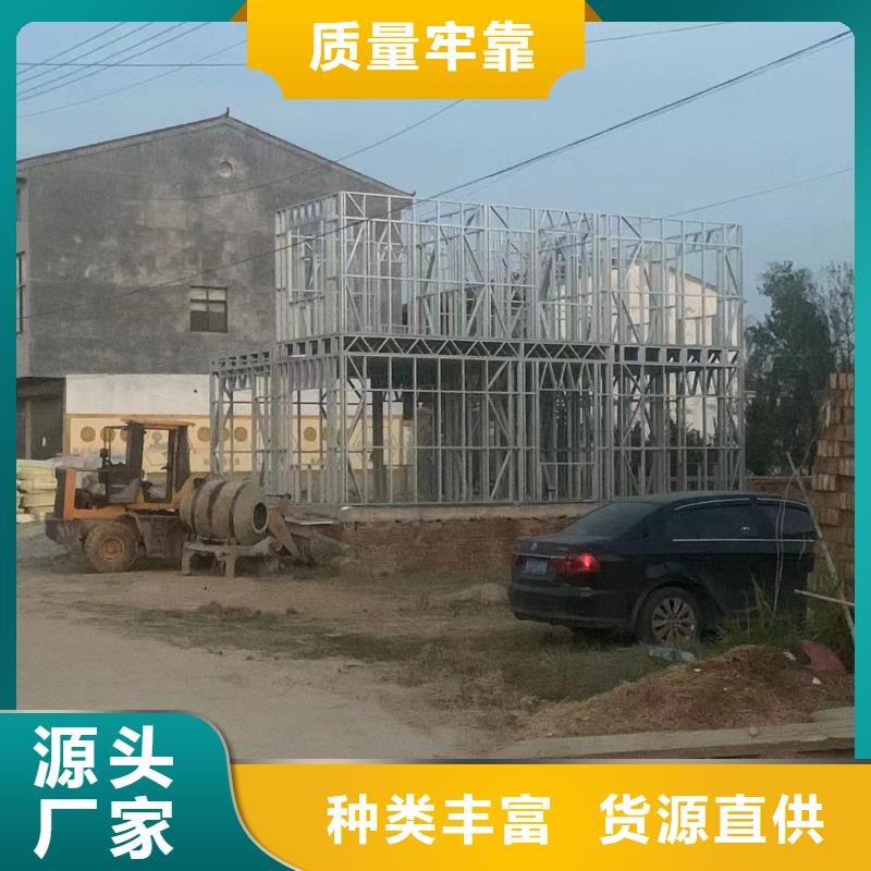  轻钢别墅多种规格供您选择
