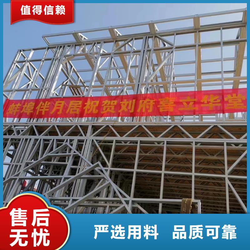 轻钢别墅轻钢房屋实力雄厚品质保障