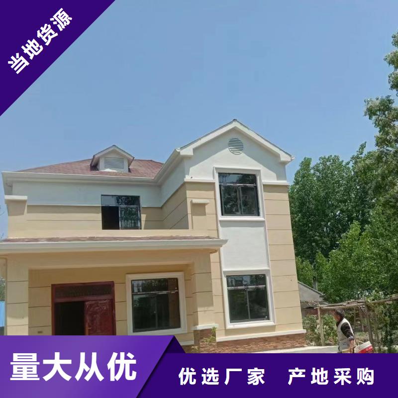 轻钢别墅_轻钢别墅材料一站式服务自营品质有保障