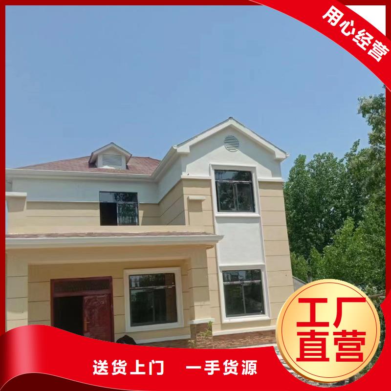  轻钢别墅敢与同行比质量