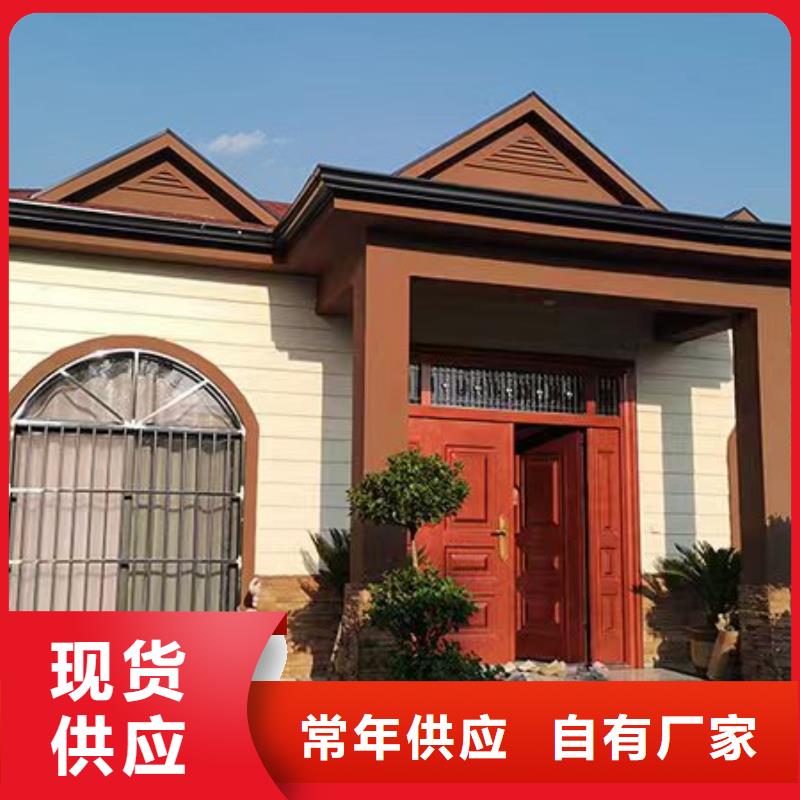  轻钢别墅厂家采购