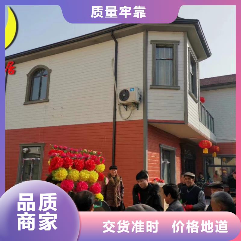 农村宅基地建房生产大全